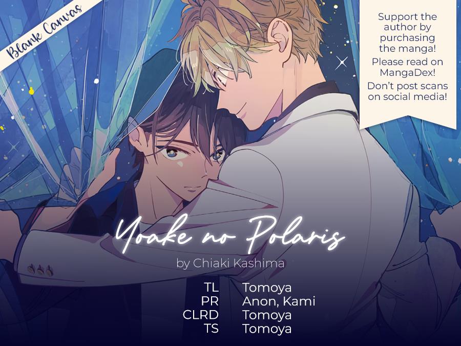 Yoake No Polaris Chapter 4 #1