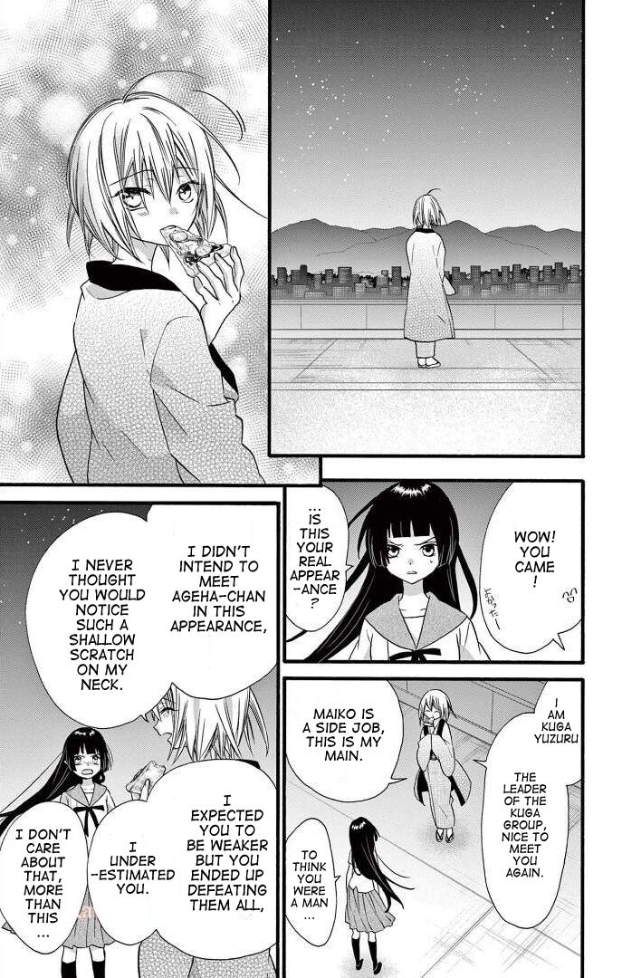 Jingi Naki Mukotori Chapter 26 #19