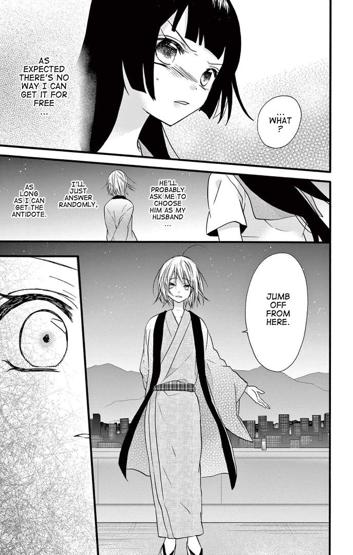 Jingi Naki Mukotori Chapter 26 #21