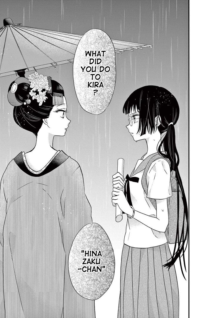 Jingi Naki Mukotori Chapter 25 #16