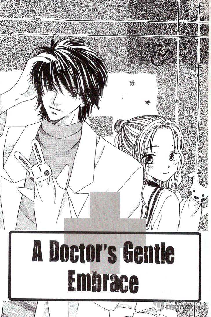 Dr. Wa Sotto Dakishimeru Chapter 1 #6