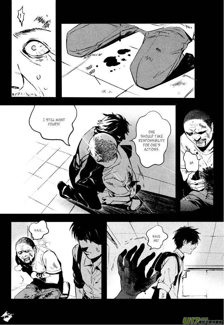 Hero Chapter 21 #4