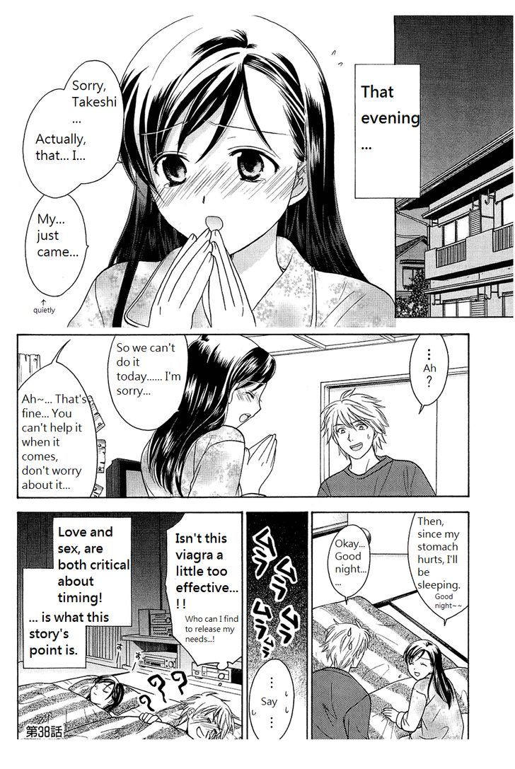 Dousei Recipe Chapter 38 #12