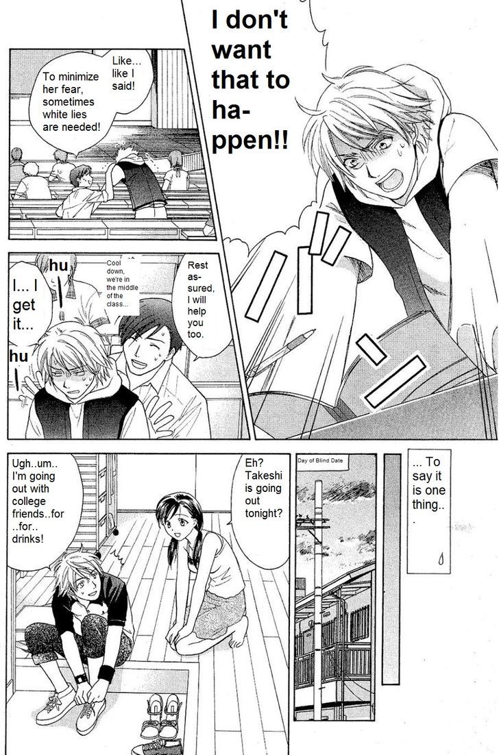 Dousei Recipe Chapter 27 #6