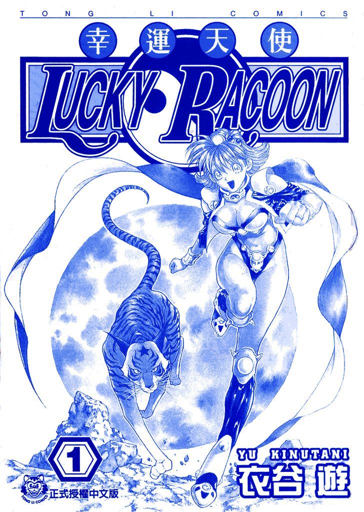 Lucky Racoon Chapter 1 #3
