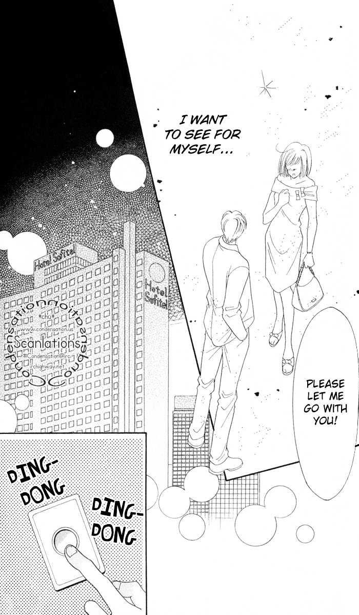 Luv Clinic Chapter 8 #30