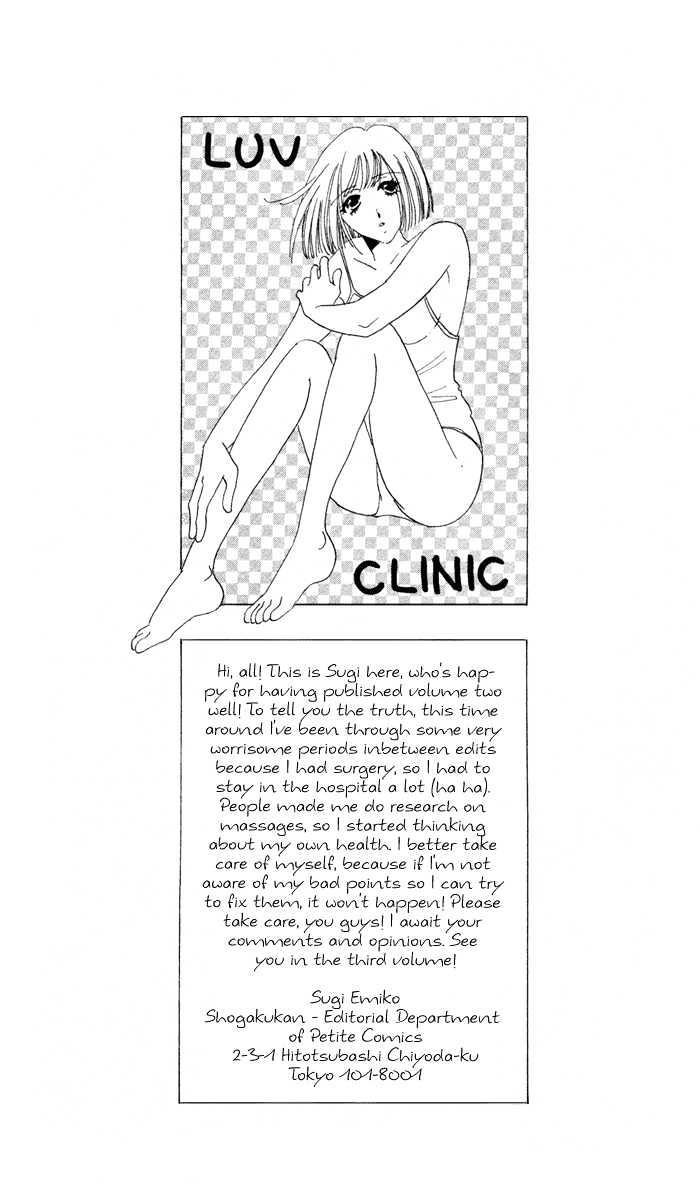 Luv Clinic Chapter 8 #46