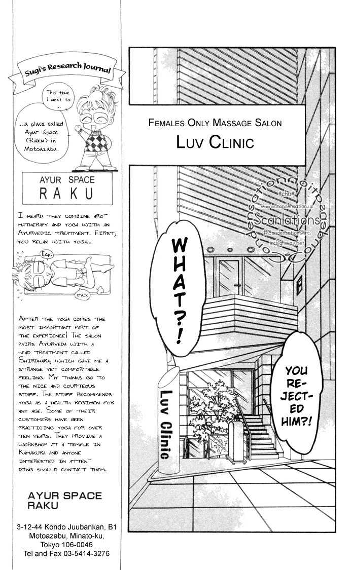 Luv Clinic Chapter 6 #7