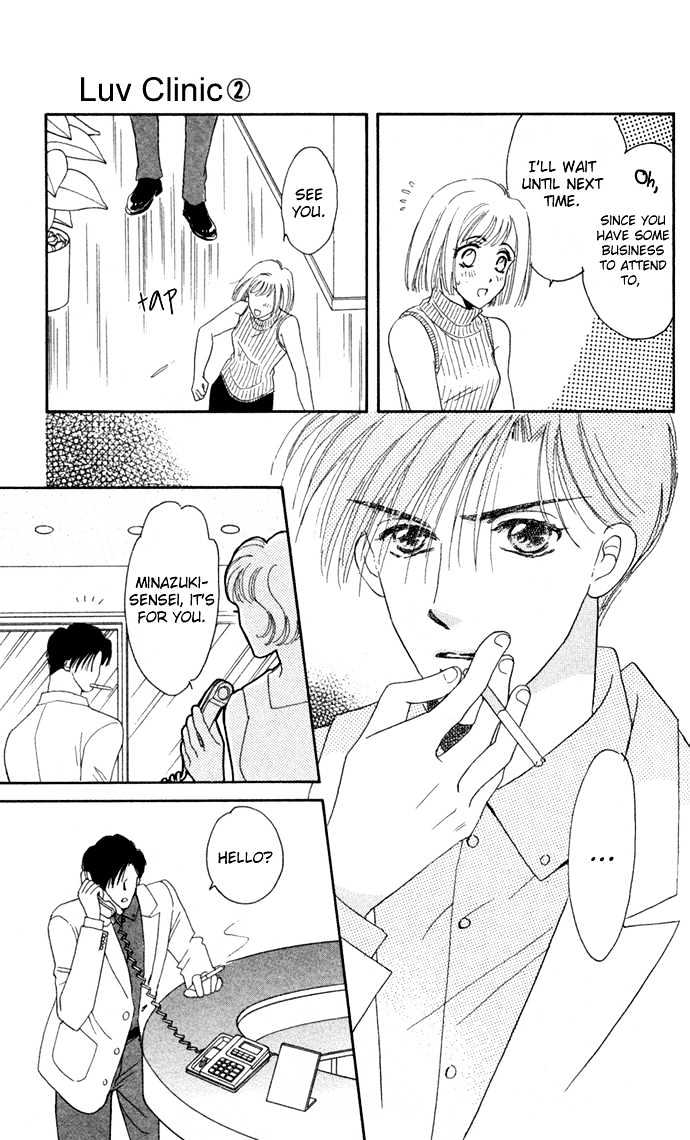 Luv Clinic Chapter 6 #23