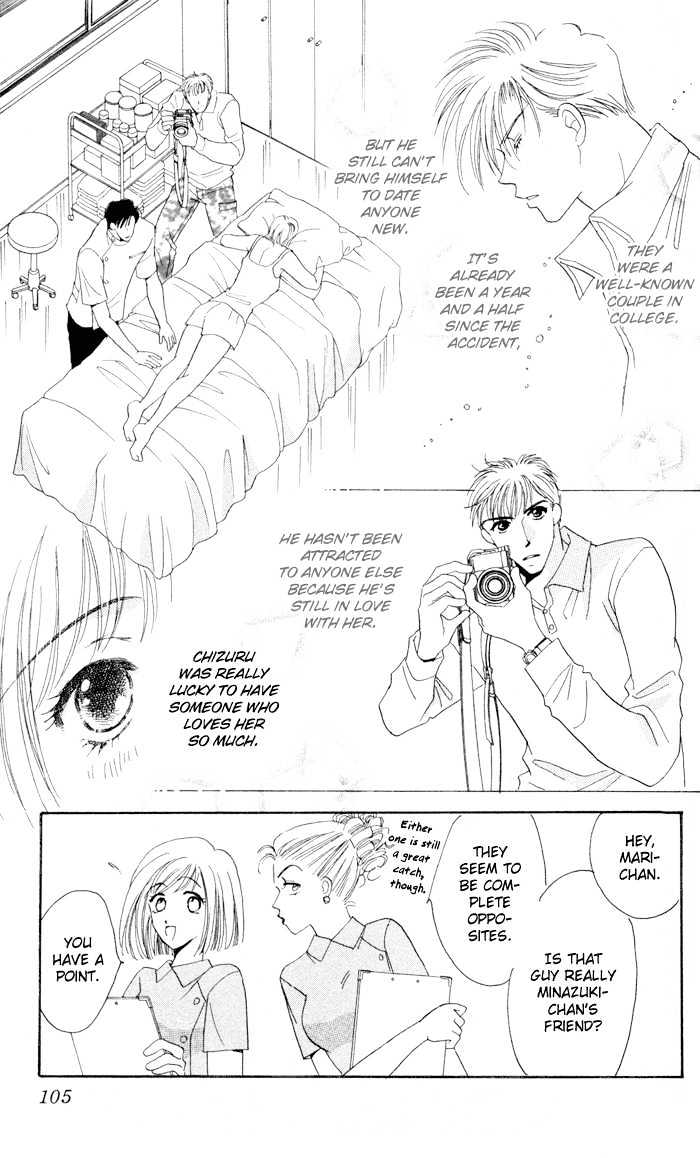 Luv Clinic Chapter 7 #13