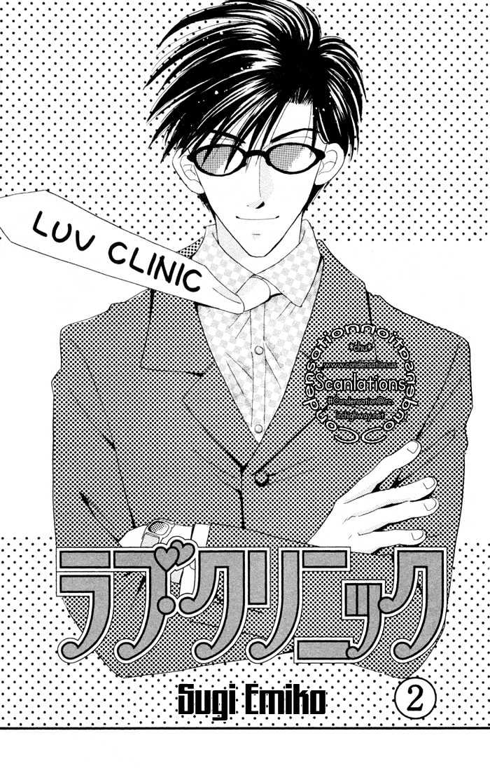 Luv Clinic Chapter 5 #4