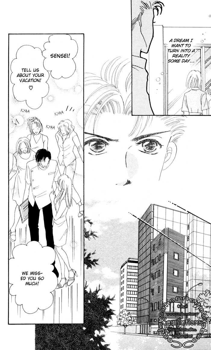 Luv Clinic Chapter 5 #17