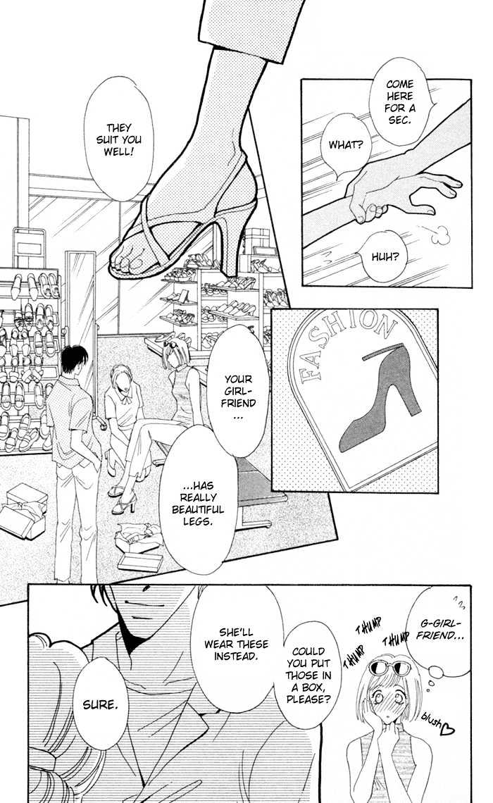 Luv Clinic Chapter 5 #24