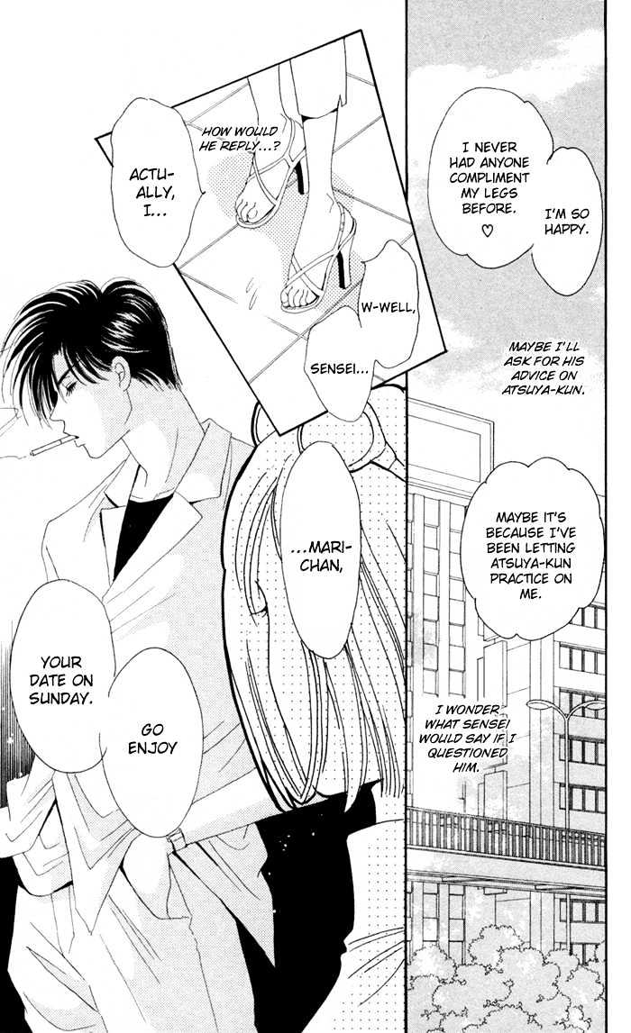 Luv Clinic Chapter 5 #26