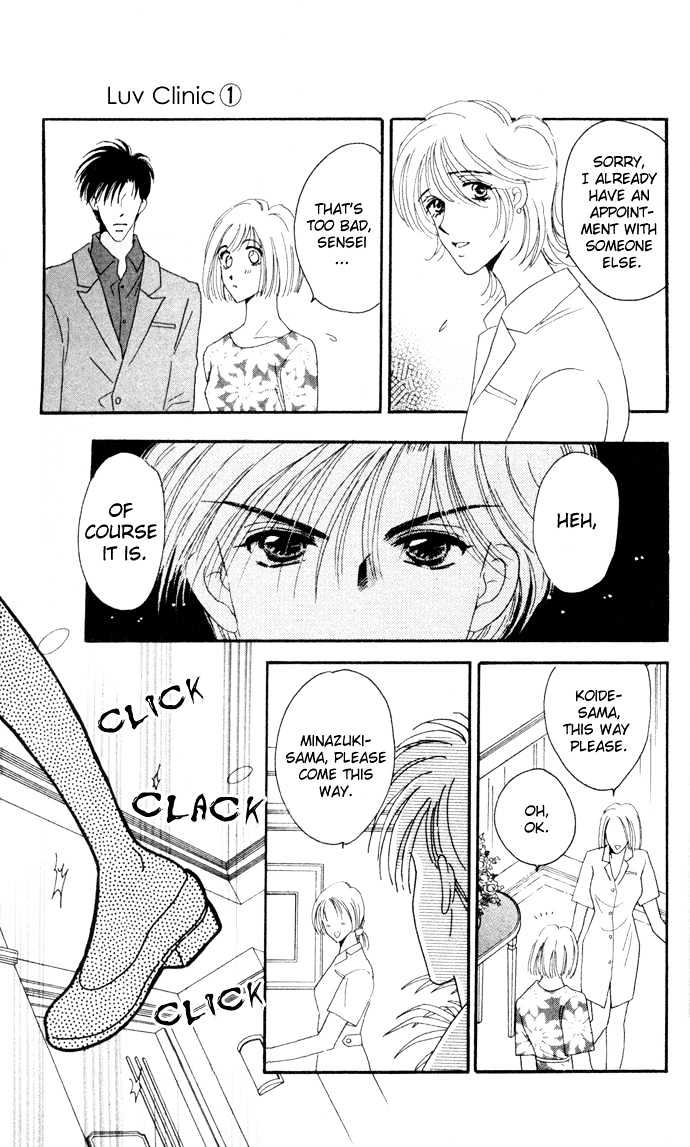Luv Clinic Chapter 4 #20
