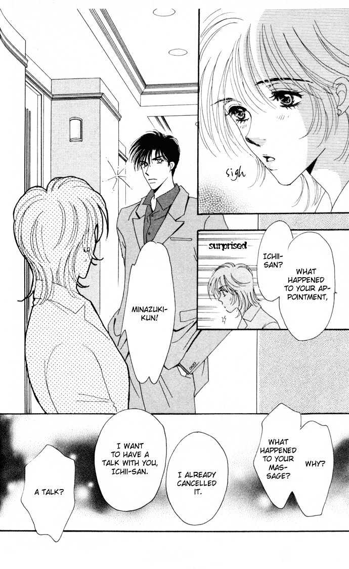 Luv Clinic Chapter 4 #21