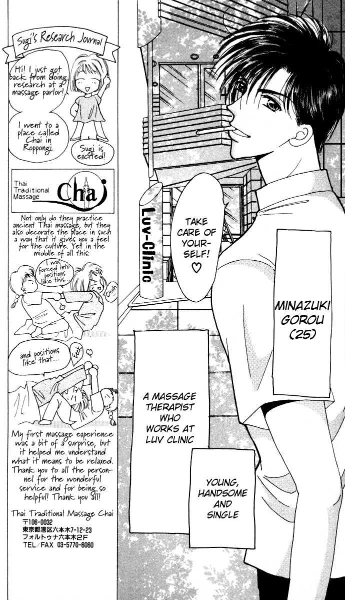 Luv Clinic Chapter 2 #4