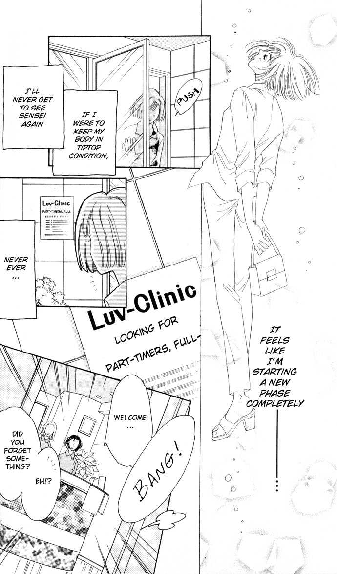 Luv Clinic Chapter 1 #46