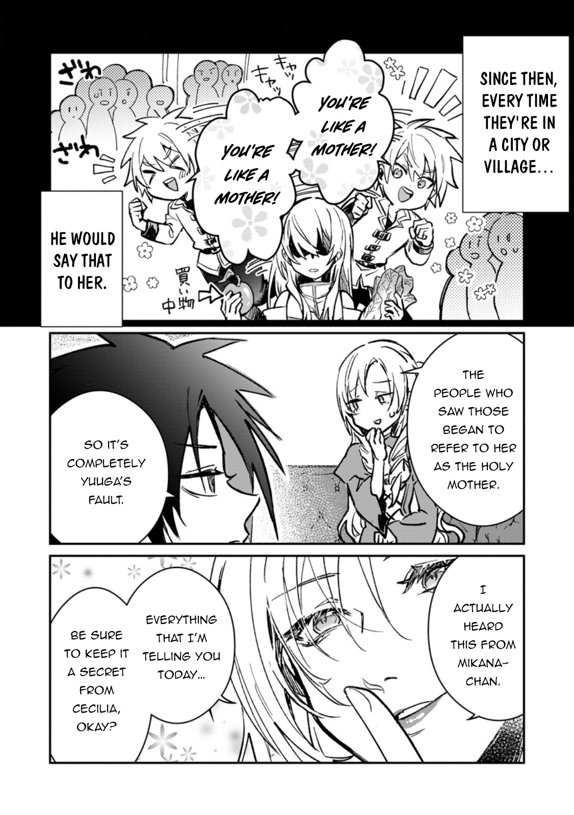 There Was A Cute Girl In The Hero’S Party, So I Tried Confessing To Her Chapter 32.2 #13