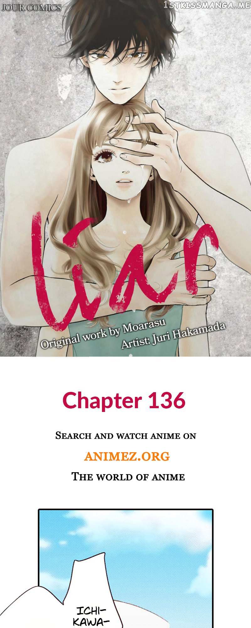 Liar (Juri Hakamada) Chapter 136 #2