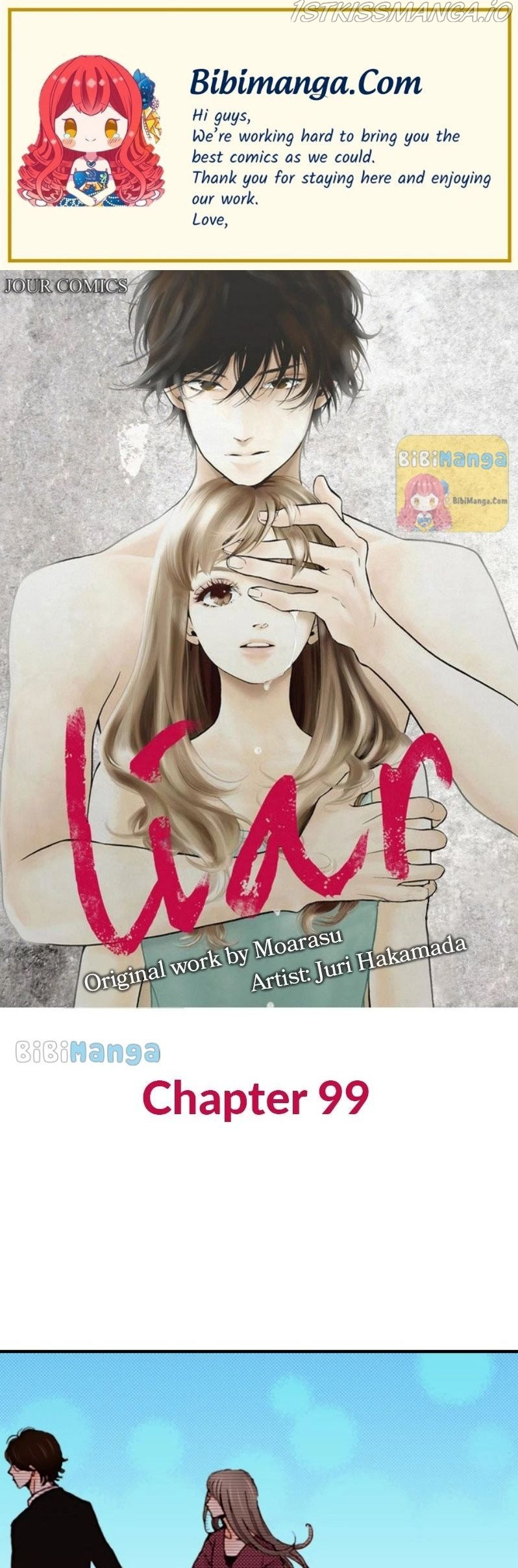 Liar (Juri Hakamada) Chapter 99 #1
