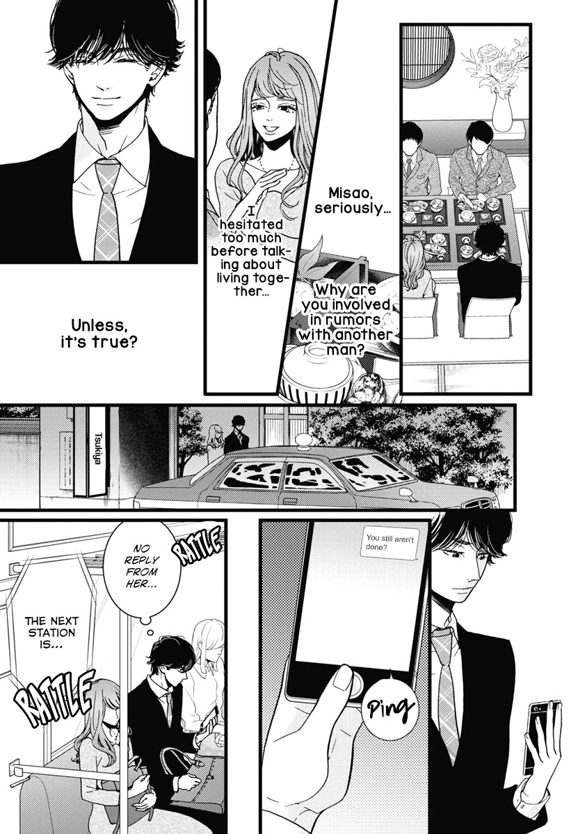 Liar (Juri Hakamada) Chapter 34 #12