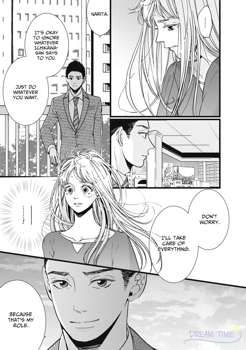 Liar (Juri Hakamada) Chapter 33 #9