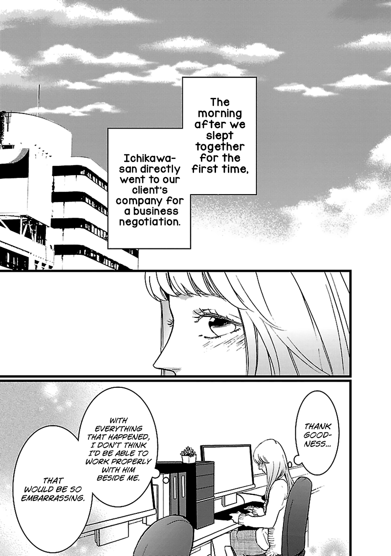 Liar (Juri Hakamada) Chapter 9 #20