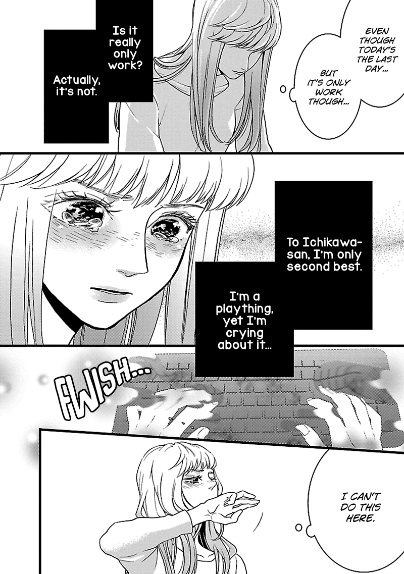 Liar (Juri Hakamada) Chapter 9 #32