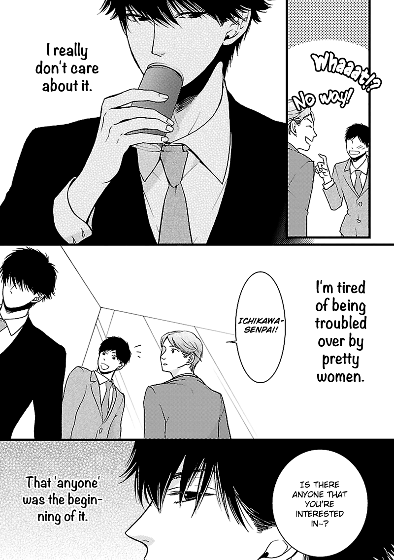 Liar (Juri Hakamada) Chapter 4 #5