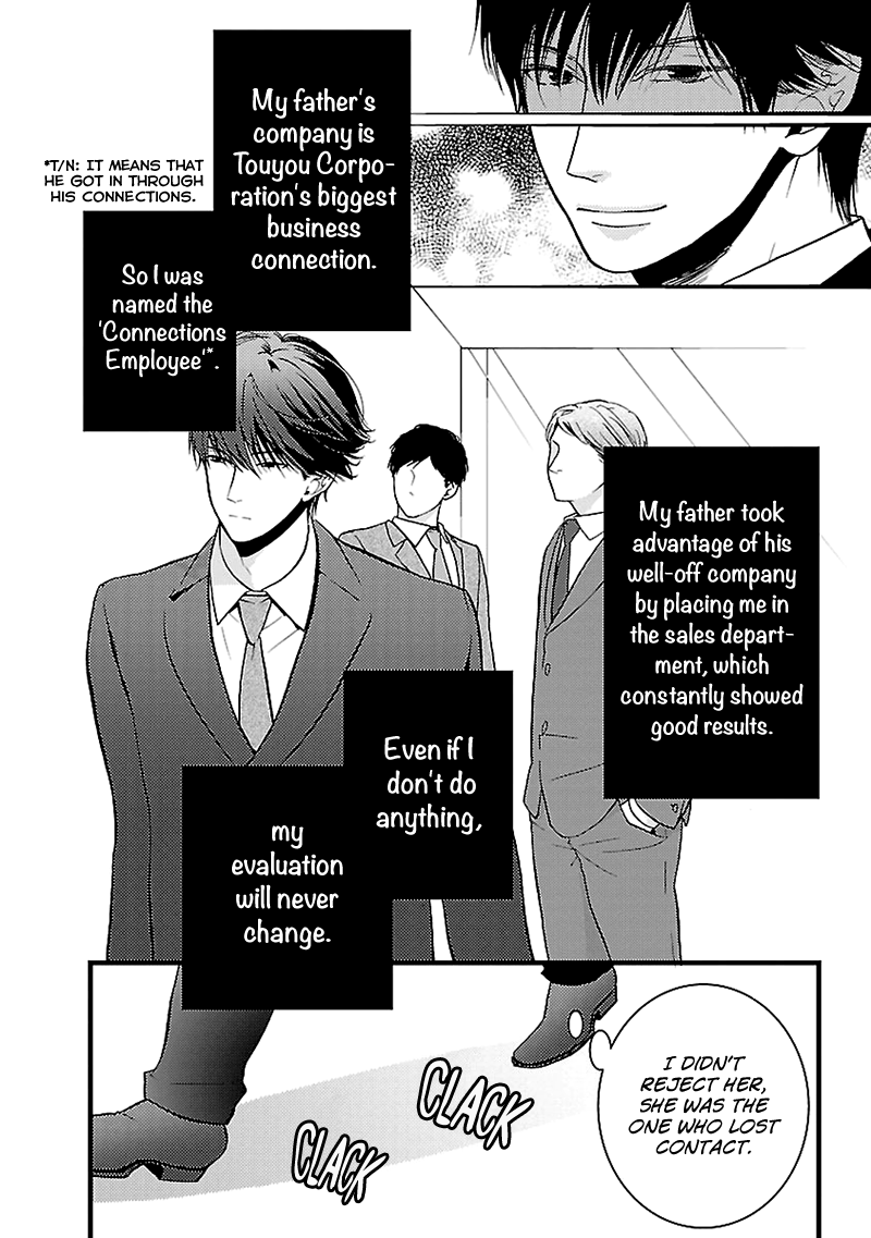 Liar (Juri Hakamada) Chapter 4 #7