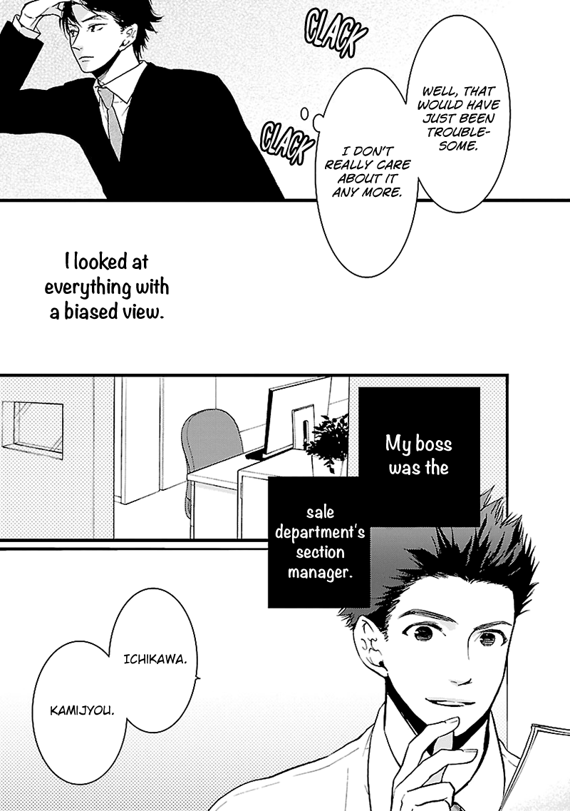 Liar (Juri Hakamada) Chapter 4 #8