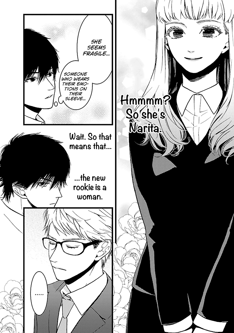 Liar (Juri Hakamada) Chapter 4 #11