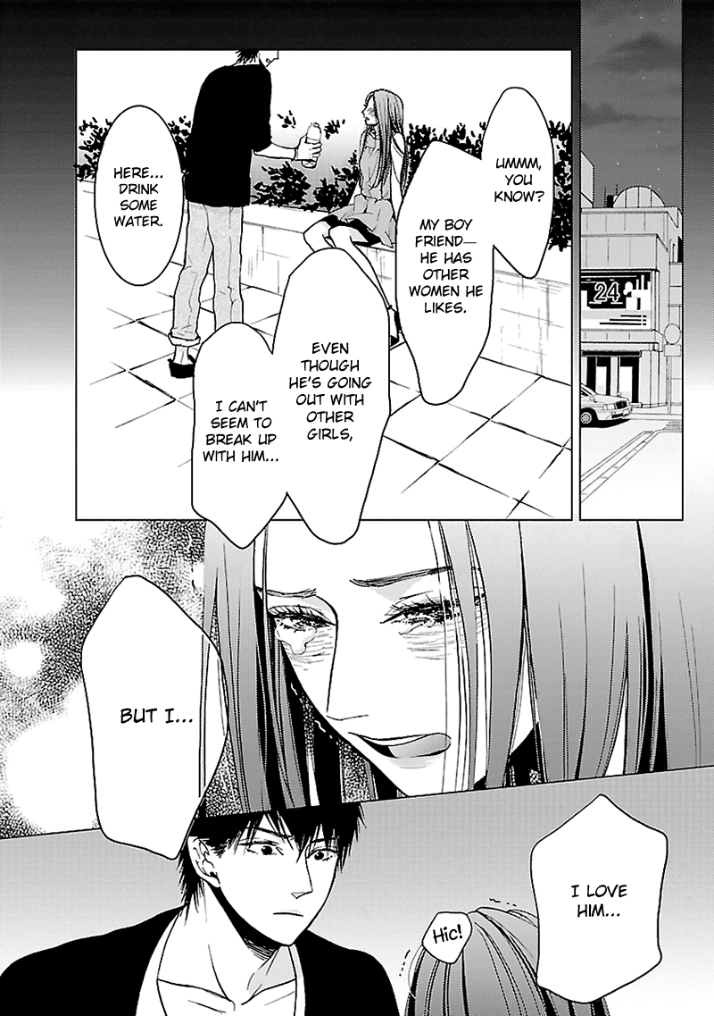 Liar (Juri Hakamada) Chapter 4 #21