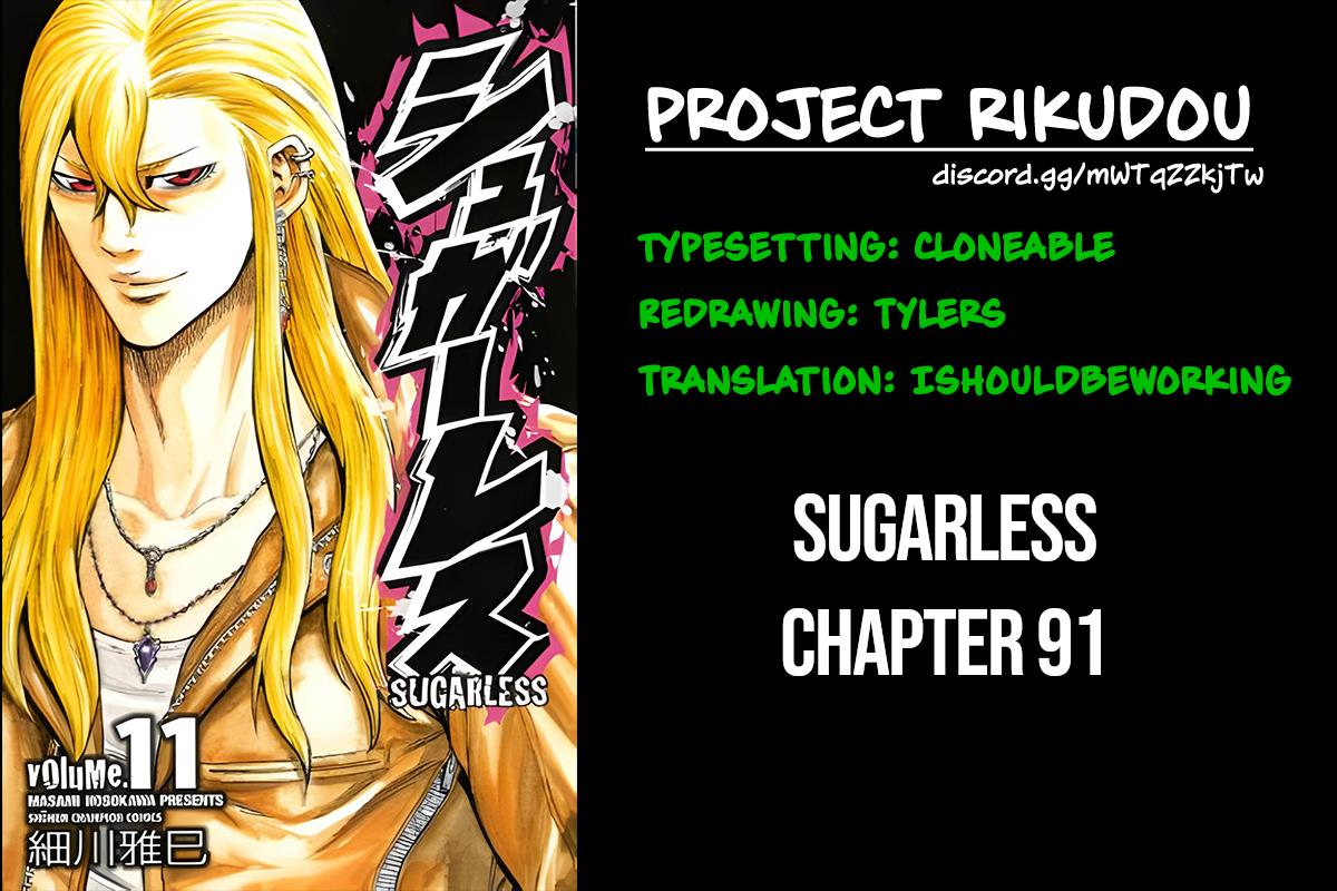 Sugarless (Hosokawa Masami) Chapter 91 #17