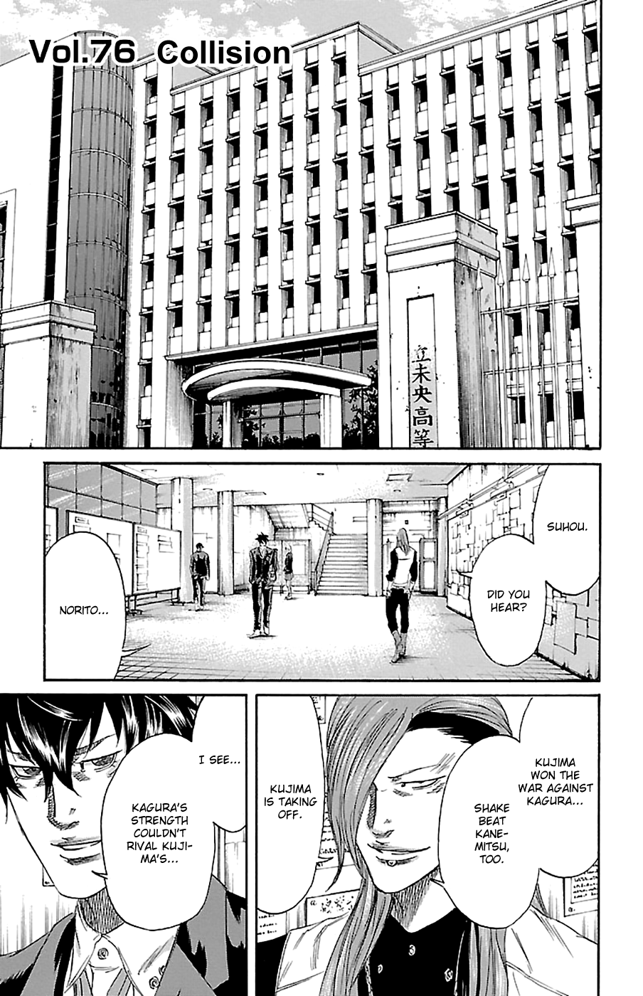 Sugarless (Hosokawa Masami) Chapter 76 #2