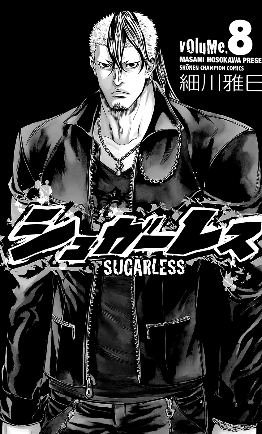 Sugarless (Hosokawa Masami) Chapter 61 #3