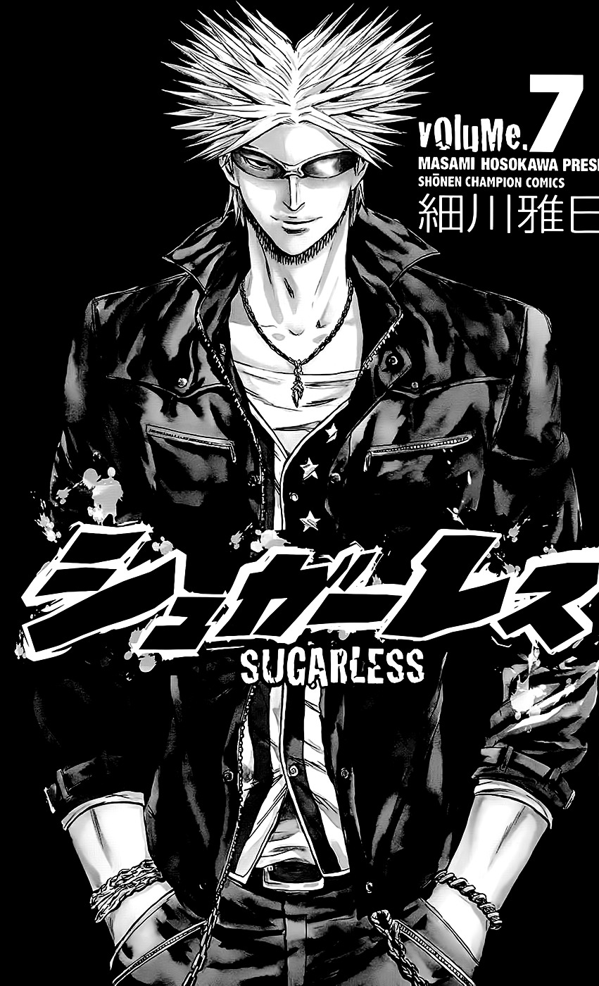 Sugarless (Hosokawa Masami) Chapter 52 #3