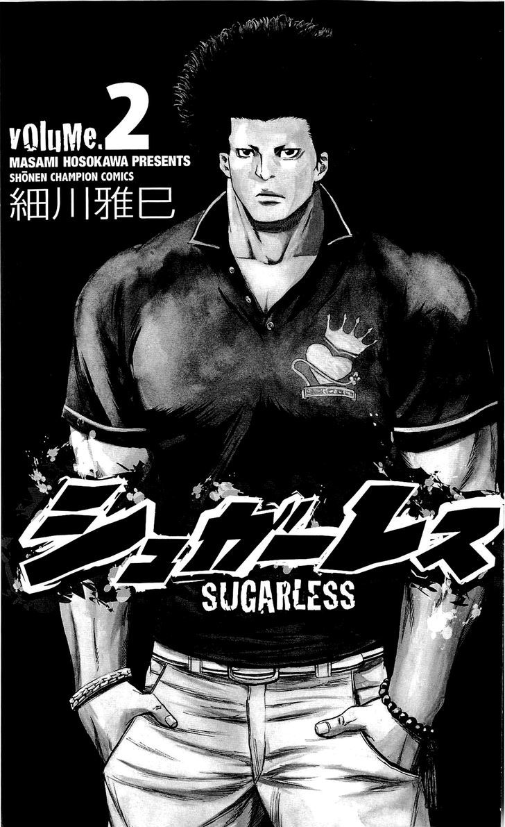 Sugarless (Hosokawa Masami) Chapter 7 #4