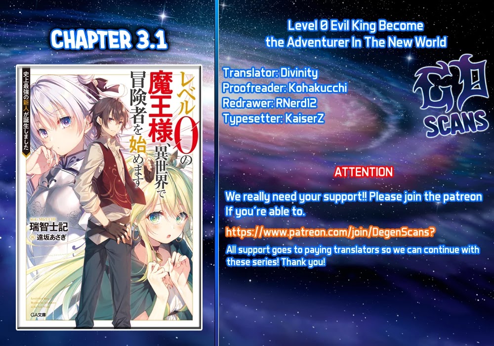 Level 0 Evil King Become The Adventurer In The New World Chapter 3.1 #1