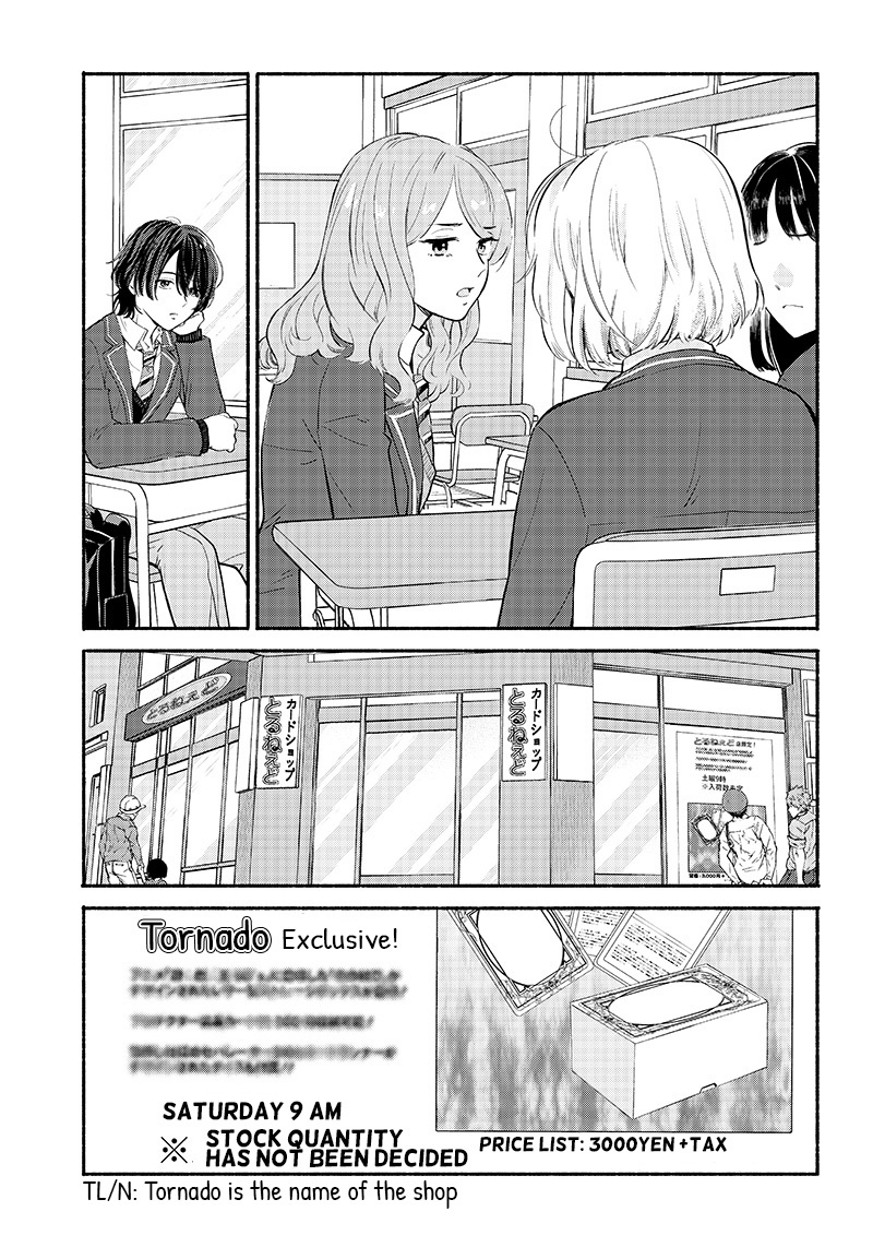 Nee, Mou Isso Tsukiacchau? Osananajimi No Bishoujo Ni Tanomarete, Camo Kareshi Hajimemashita Chapter 1 #32