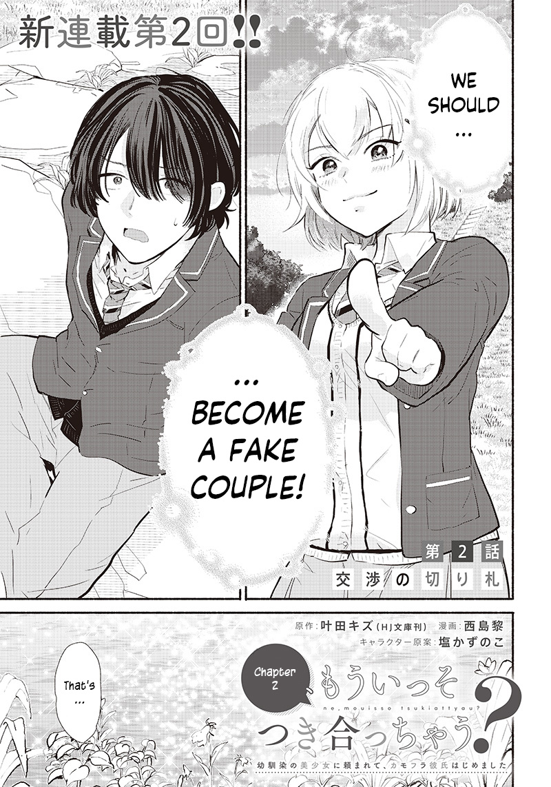 Nee, Mou Isso Tsukiacchau? Osananajimi No Bishoujo Ni Tanomarete, Camo Kareshi Hajimemashita Chapter 2 #1