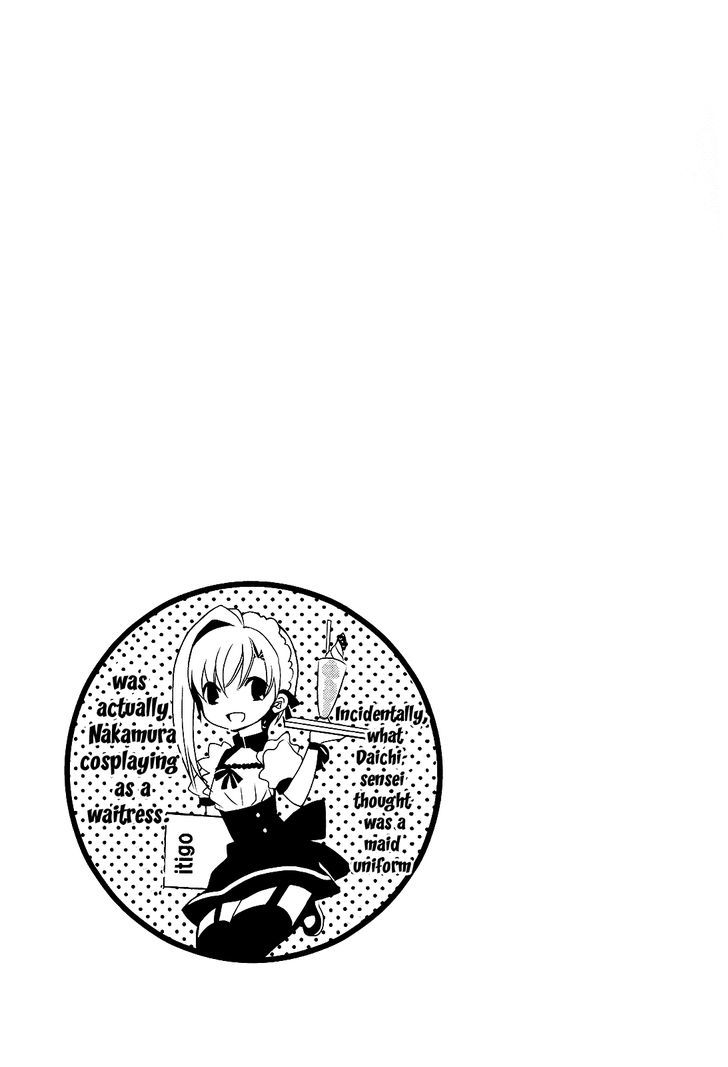 Sensei Anone (Tachibana Ei) Chapter 1 #29