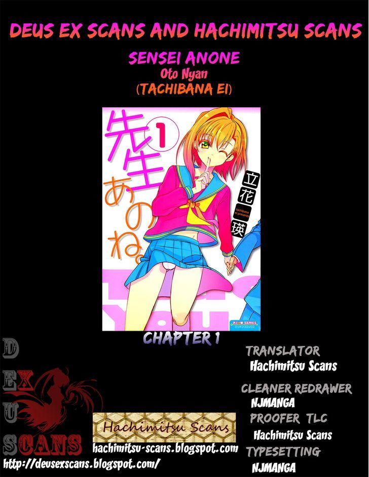 Sensei Anone (Tachibana Ei) Chapter 1 #31