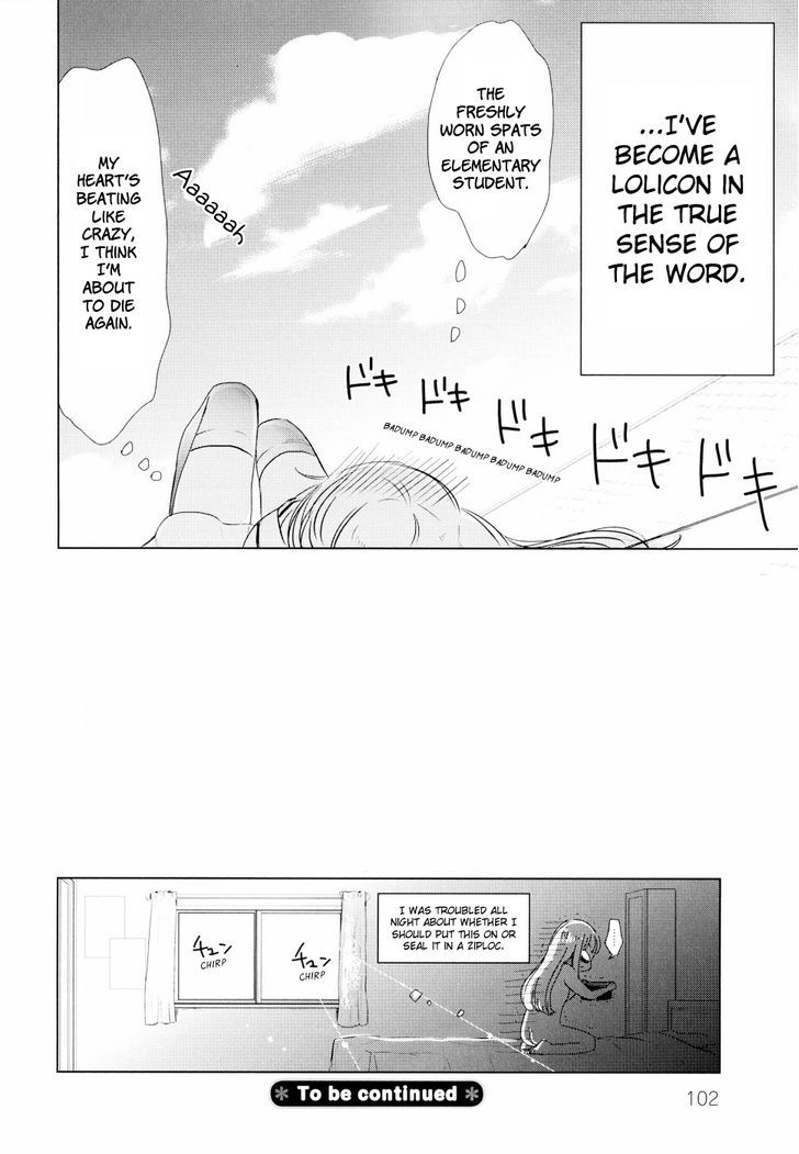 Okina To Tsuyuko Chapter 1 #18