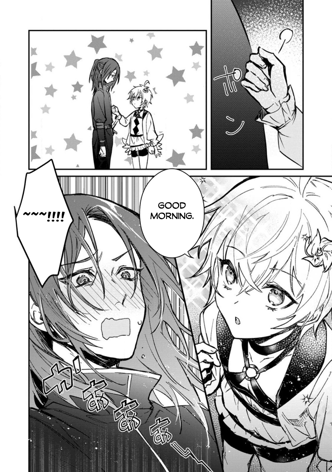 There Was A Cute Girl In The Hero’S Party, So I Tried Confessing To Her Chapter 24.1 #11