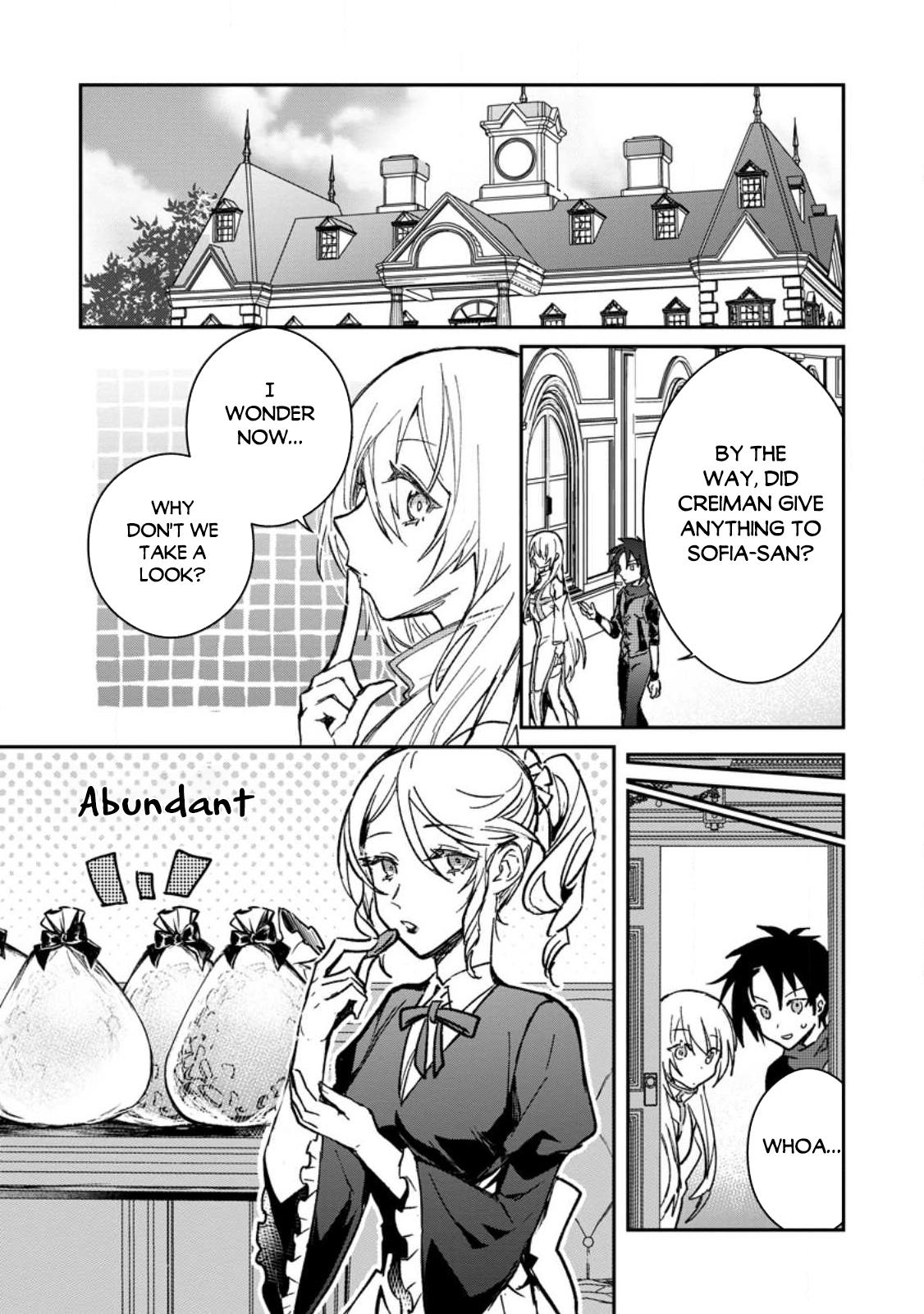 There Was A Cute Girl In The Hero’S Party, So I Tried Confessing To Her Chapter 23.3 #3