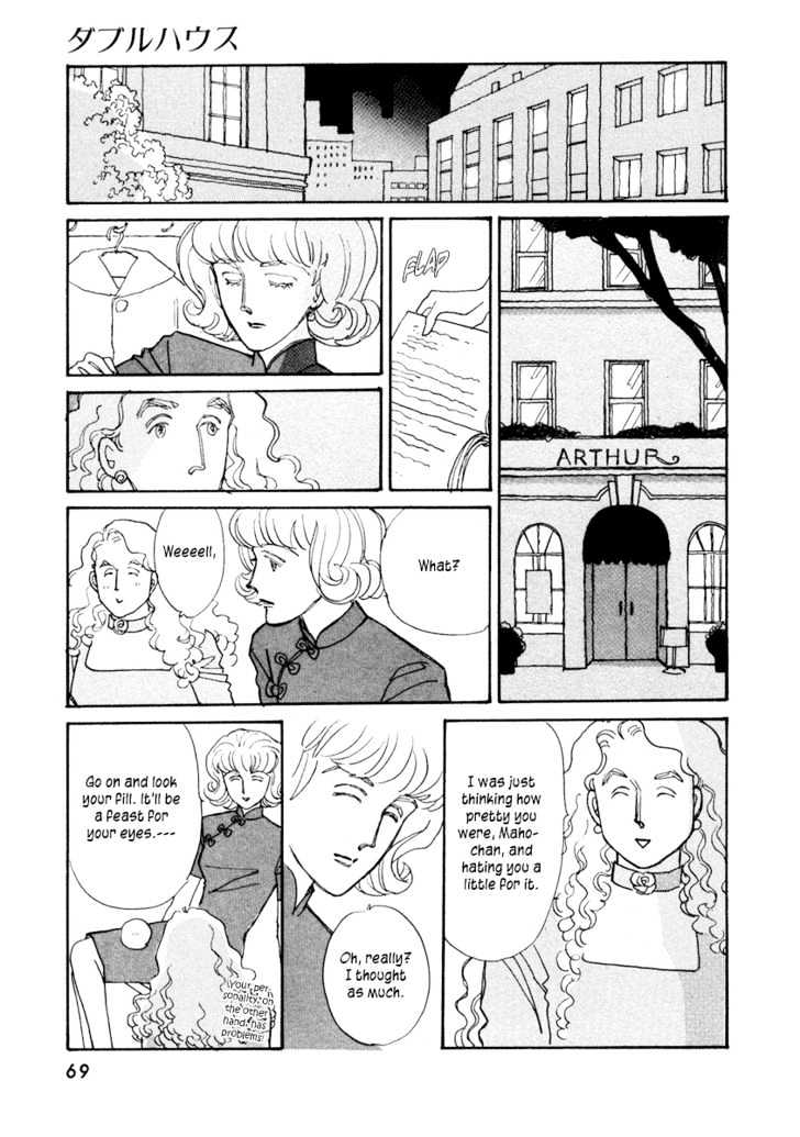 Double House Chapter 2 #14