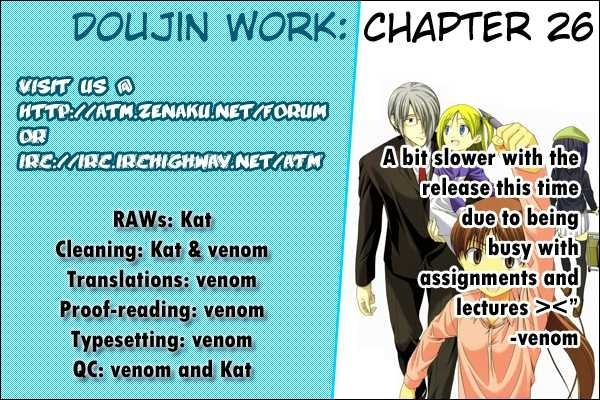 Doujin Work Chapter 26 #11