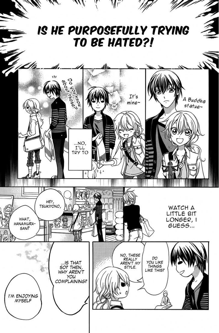 Ore To Atashi No Kareshi-Sama Chapter 1 #48